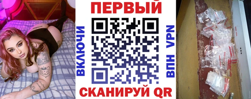 Амфетамин 97%  купить наркотик  Мелеуз 