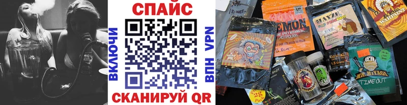 Бутират бутик  купить наркоту  Мелеуз 