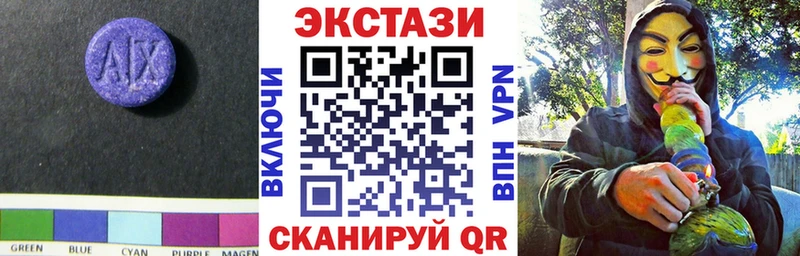 МЕГА   Мелеуз  Экстази 99% 