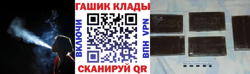 ГАШИШ хэш  как найти закладки  Мелеуз 