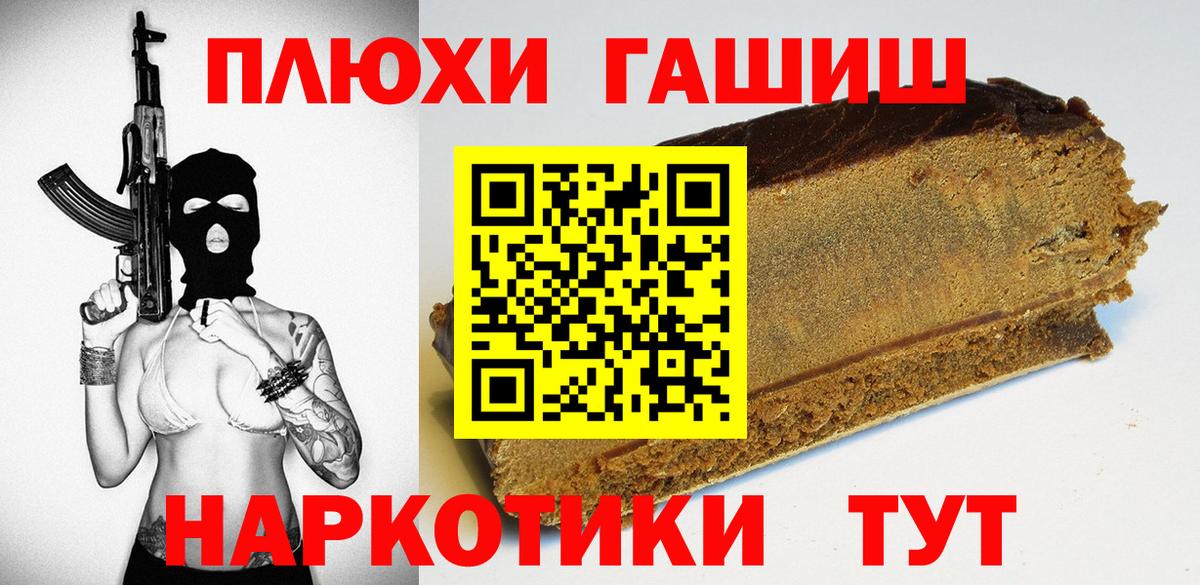 COCAIN  МЕФ кристаллы  APVP СОЛЬ   Мелеуз  Конопля  Конопля 