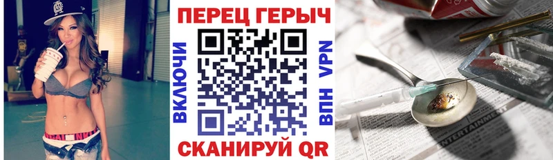ГЕРОИН герыч  mega ссылки  Мелеуз 