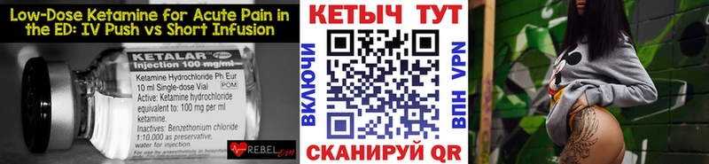 Кетамин VHQ  где продают наркотики  Мелеуз 