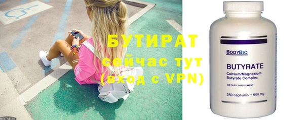 мефедрон VHQ Каменногорск