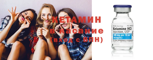 эйфоретик Каменск-Шахтинский