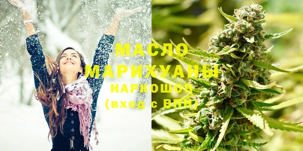 мефедрон VHQ Каменногорск