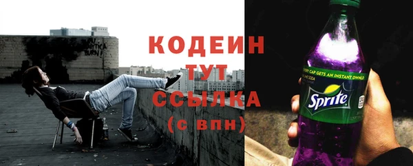 мефедрон VHQ Каменногорск