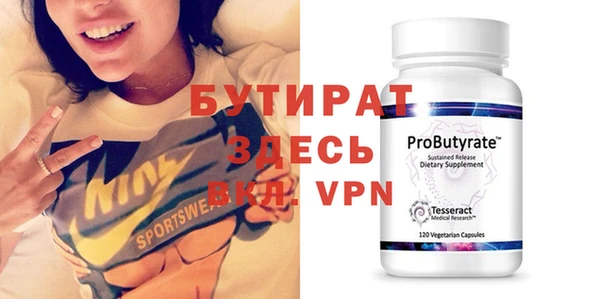 мефедрон VHQ Каменногорск