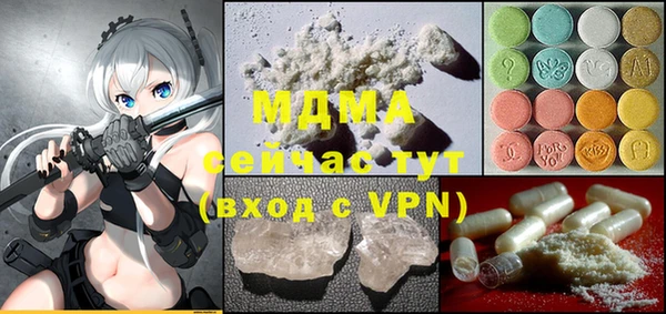 спиды Каменка