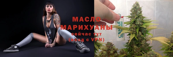 эйфоретик Каменск-Шахтинский