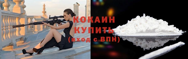 эйфоретик Каменск-Шахтинский