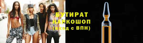 прущая мука Инта