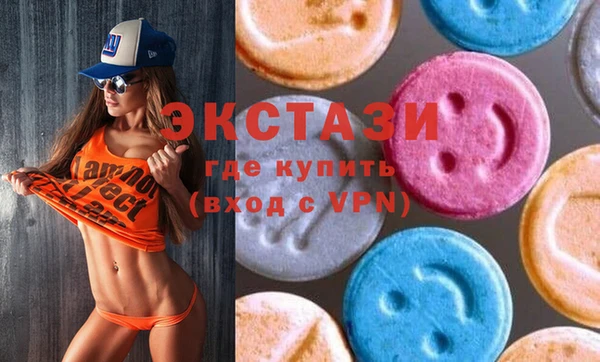 ECSTASY Иннополис