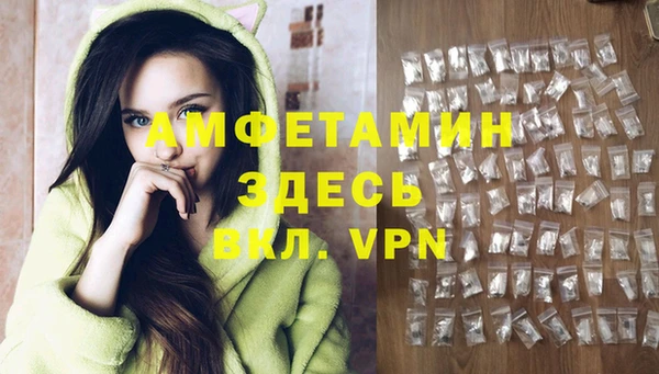 эйфоретик Каменск-Шахтинский