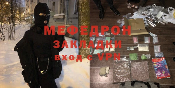 прущие грибы Инсар
