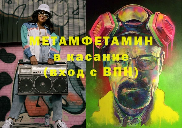 эйфоретик Каменск-Шахтинский