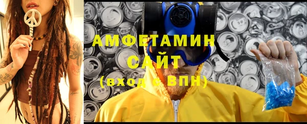 эйфоретик Каменск-Шахтинский