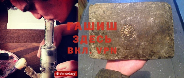 прущая мука Инта