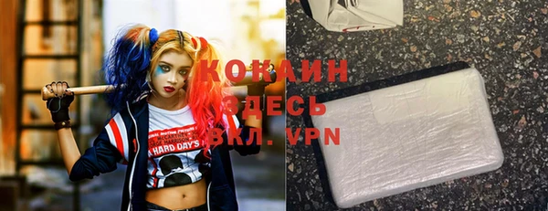 мефедрон VHQ Каменногорск