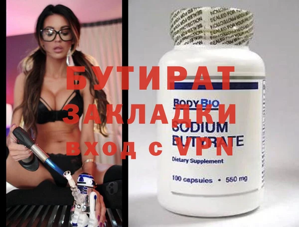 мефедрон VHQ Каменногорск
