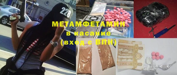 эйфоретик Каменск-Шахтинский