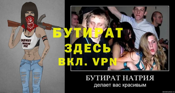 прущие грибы Инсар
