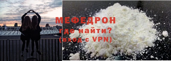 спиды Каменка