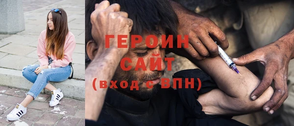 гидропоника Заволжск