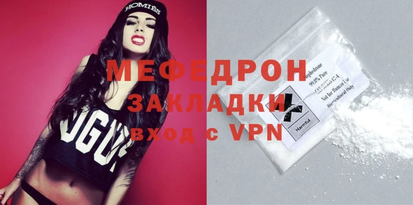спиды Каменка