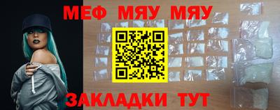 меф VHQ Дубна