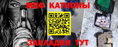 спиды Апшеронск