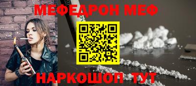 молекула духа Донецк