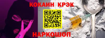 соль ск Донской