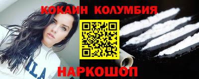соль ск Донской