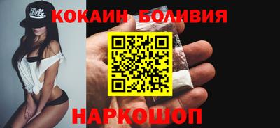 спиды Апшеронск