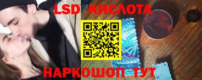 молекула духа Донецк