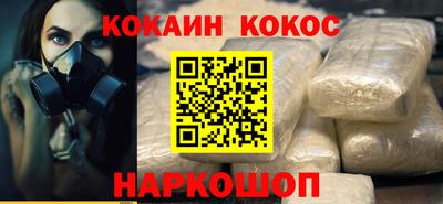 меф VHQ Дубна