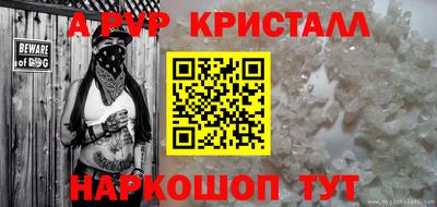 меф VHQ Дубна