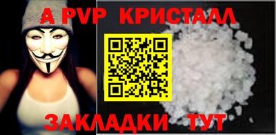 меф VHQ Дубна