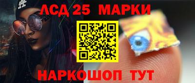 стаф Краснокаменск