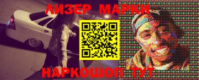 спиды Апшеронск