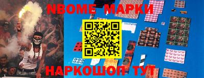 соль ск Донской