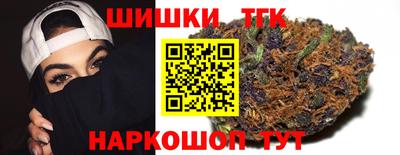 молекула духа Донецк