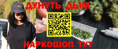 молекула духа Донецк