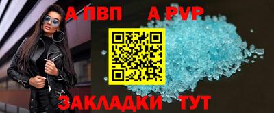 меф VHQ Дубна