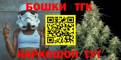 бошки Краснознаменск