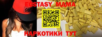 соль ск Донской