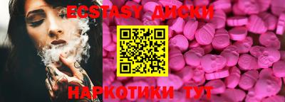молекула духа Донецк