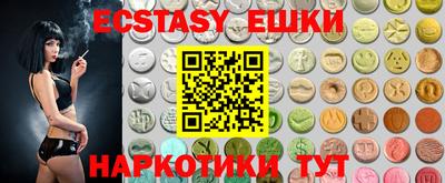 молекула духа Донецк