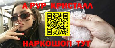 соль ск Донской